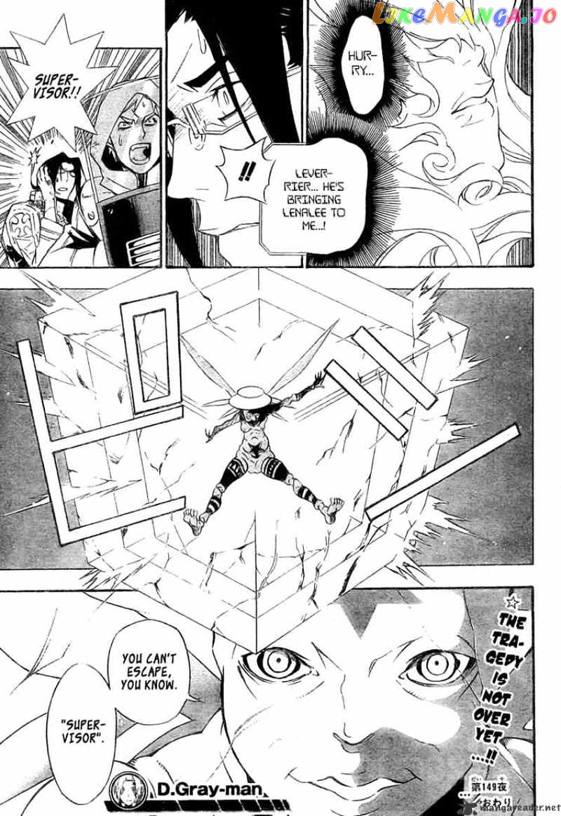 Read D gray Man Manga Online