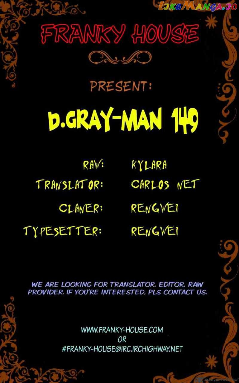 Read D gray Man Manga Online
