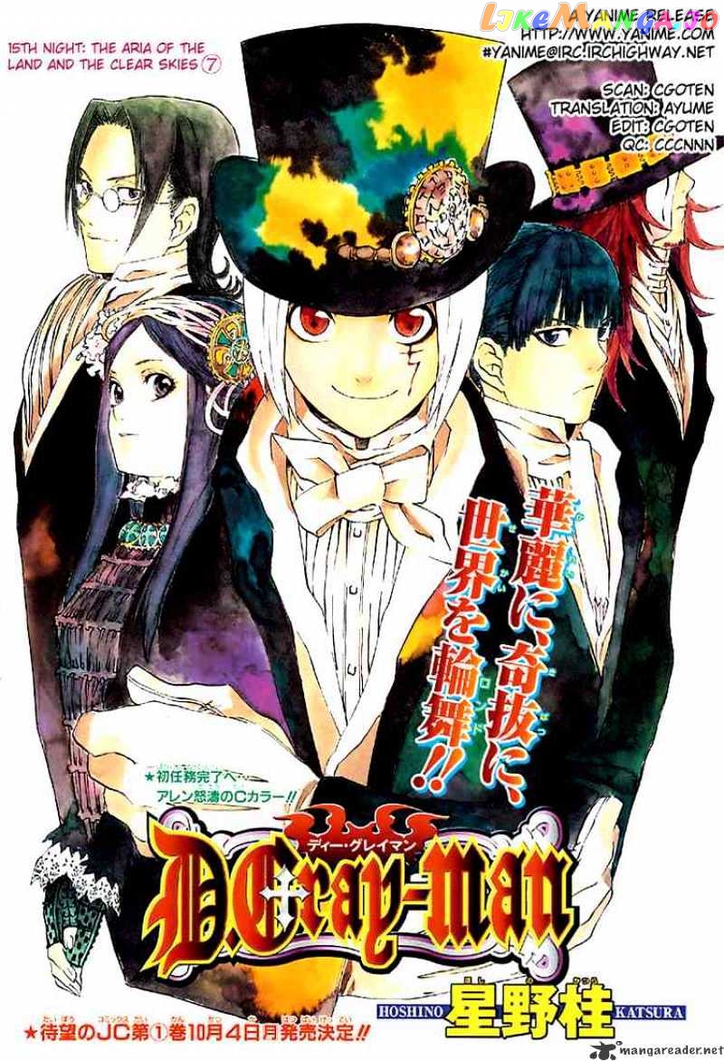 Read D gray Man Manga Online