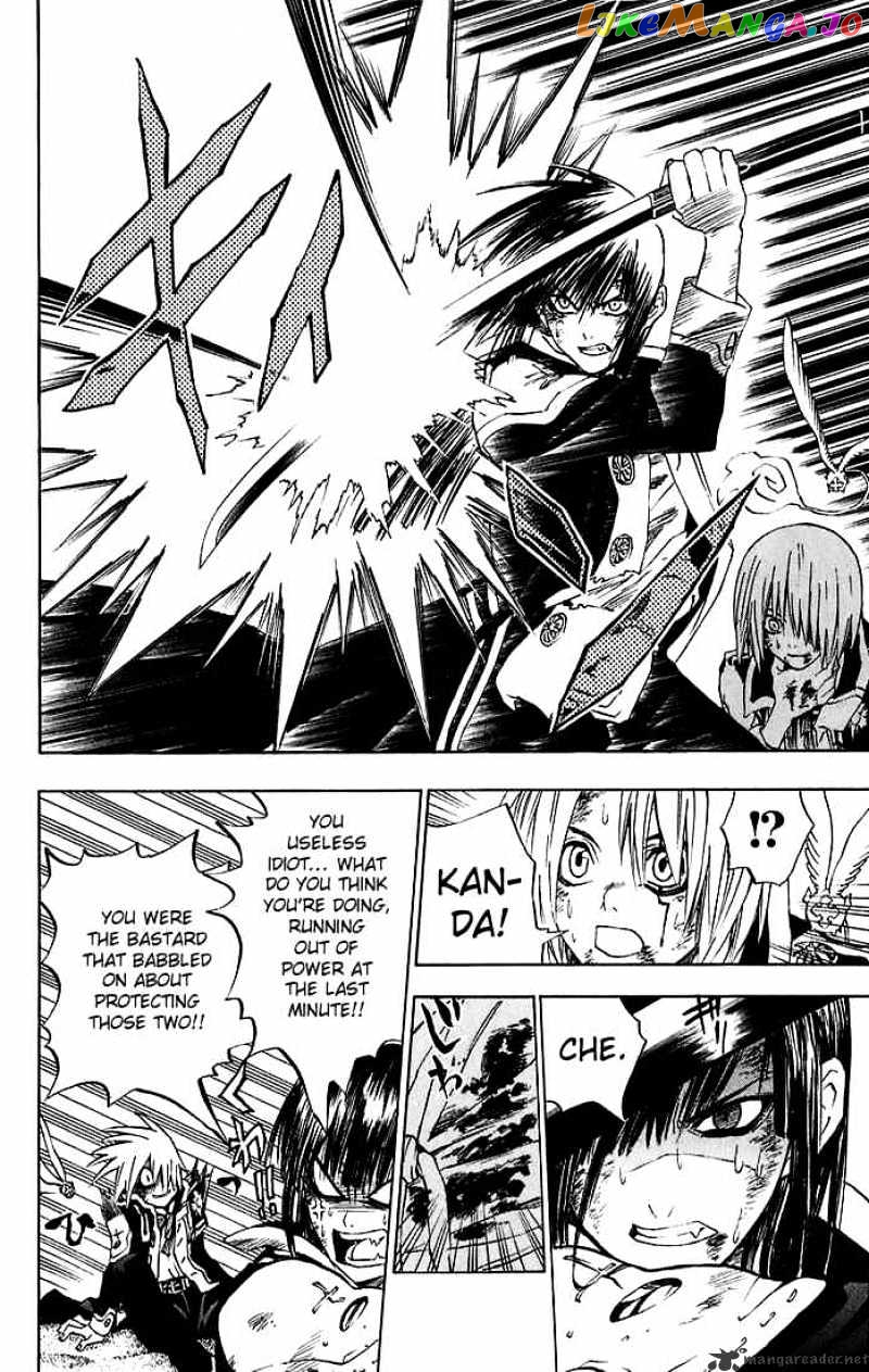 Read D gray Man Manga Online