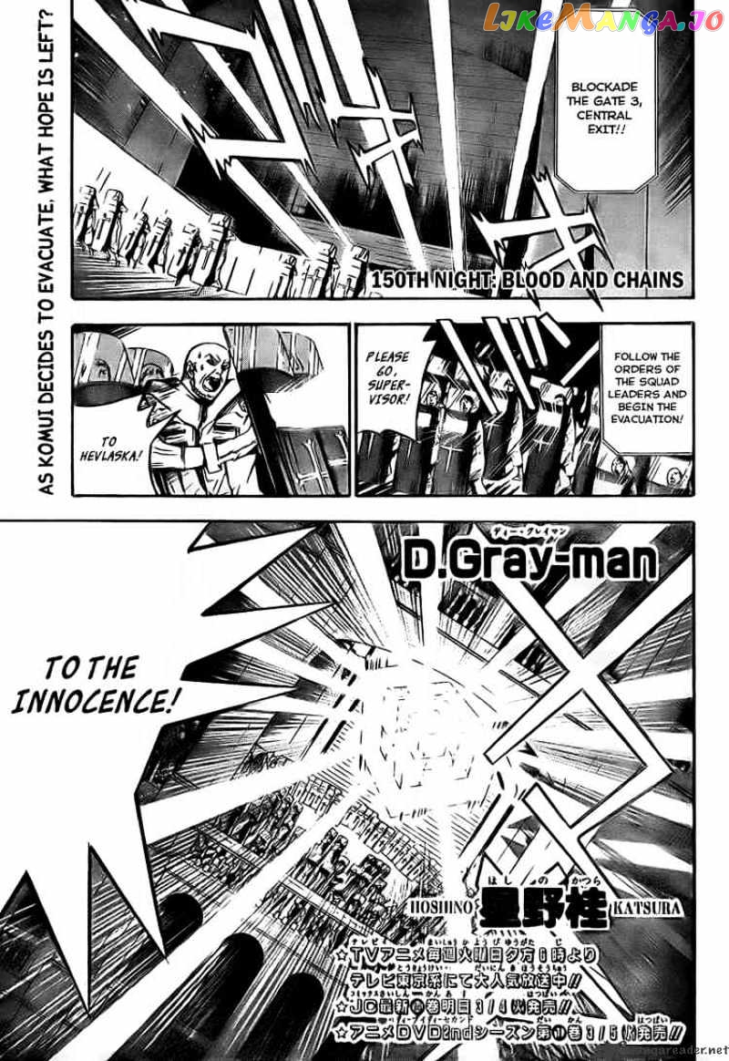 Read D gray Man Manga Online