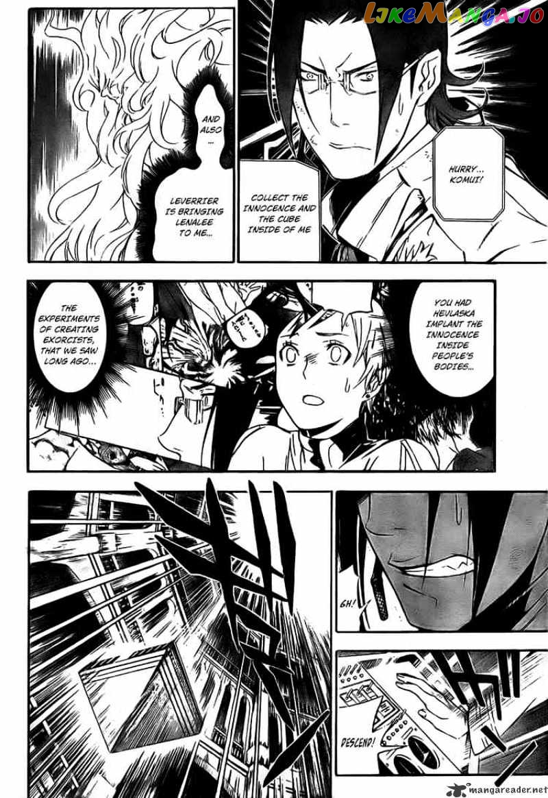 Read D gray Man Manga Online