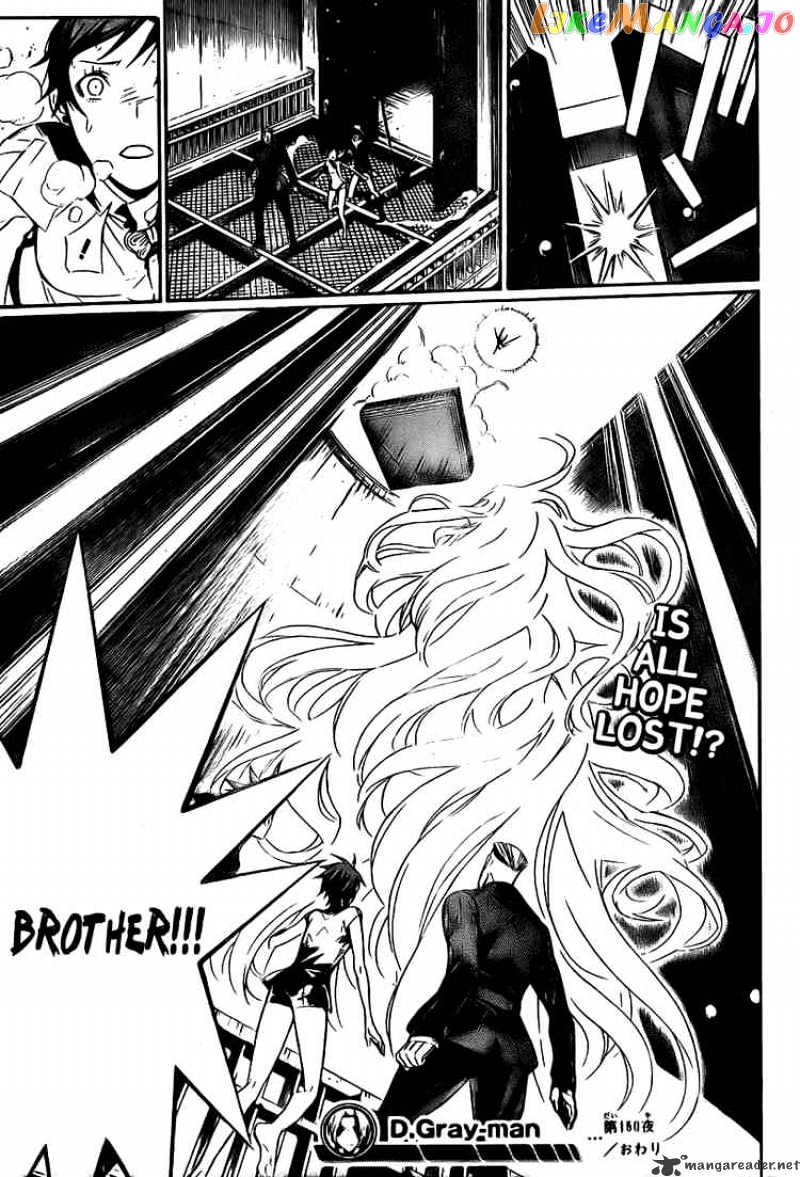 Read D gray Man Manga Online