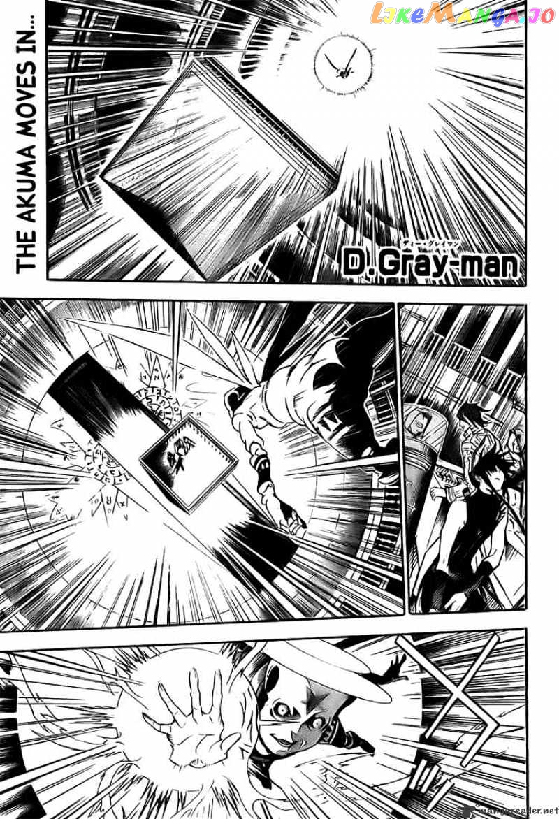 Read D gray Man Manga Online