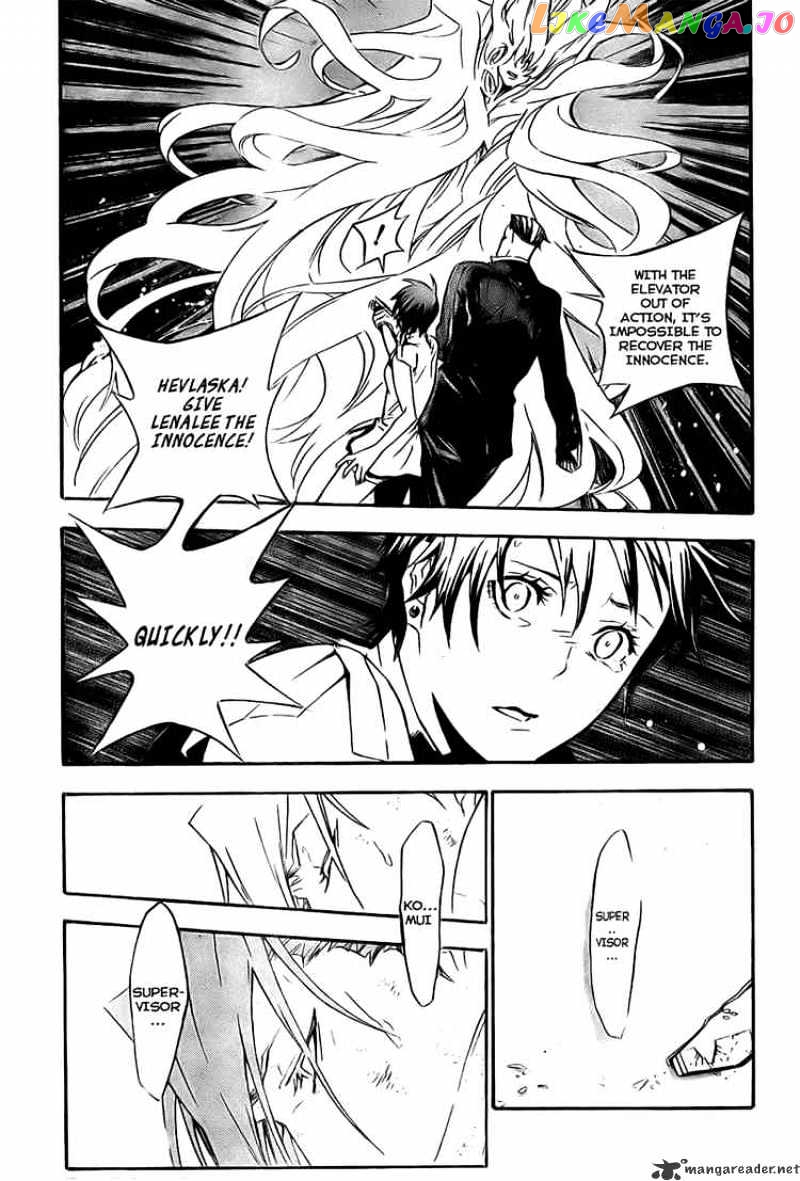 Read D gray Man Manga Online