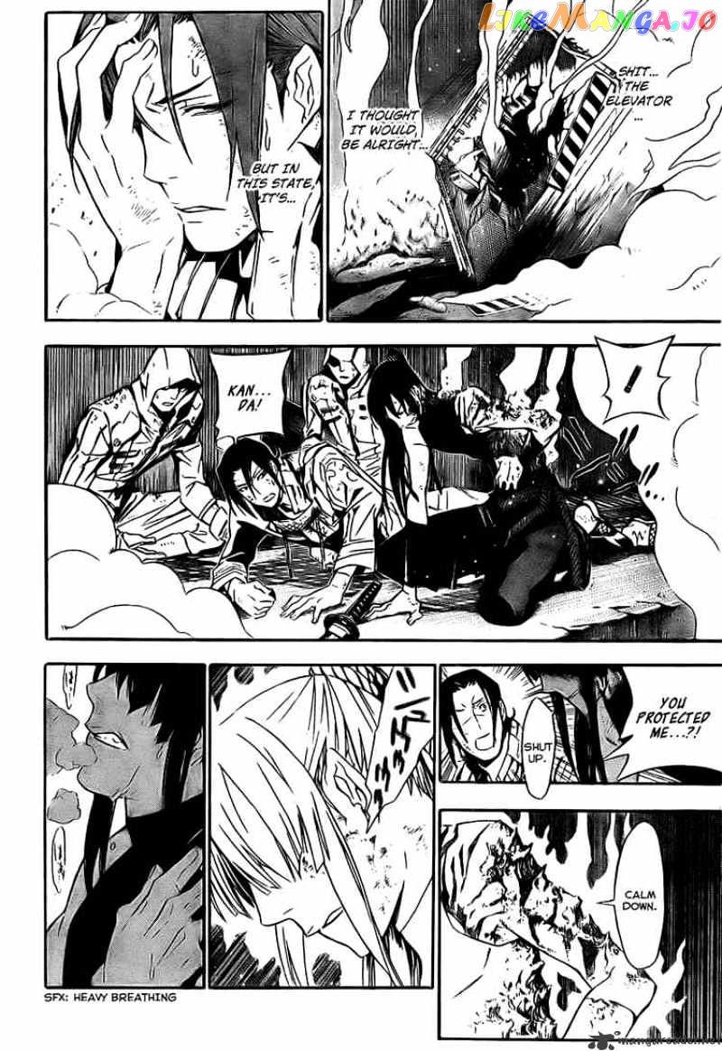 Read D gray Man Manga Online