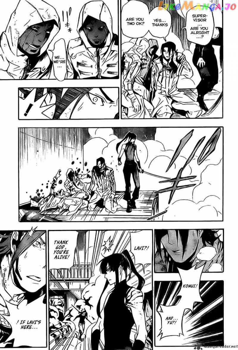 Read D gray Man Manga Online