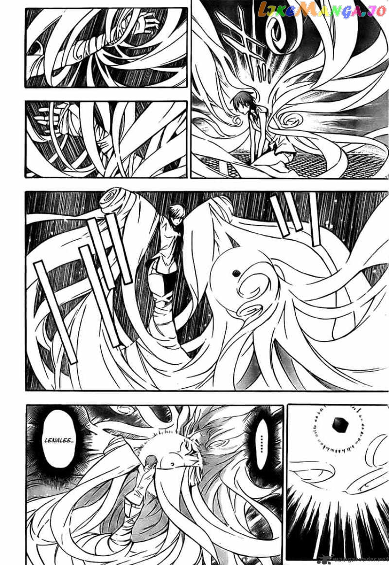 Read D gray Man Manga Online