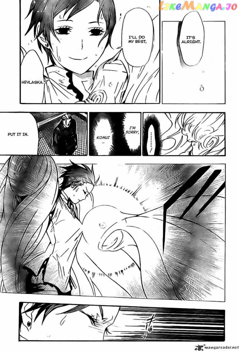 Read D gray Man Manga Online