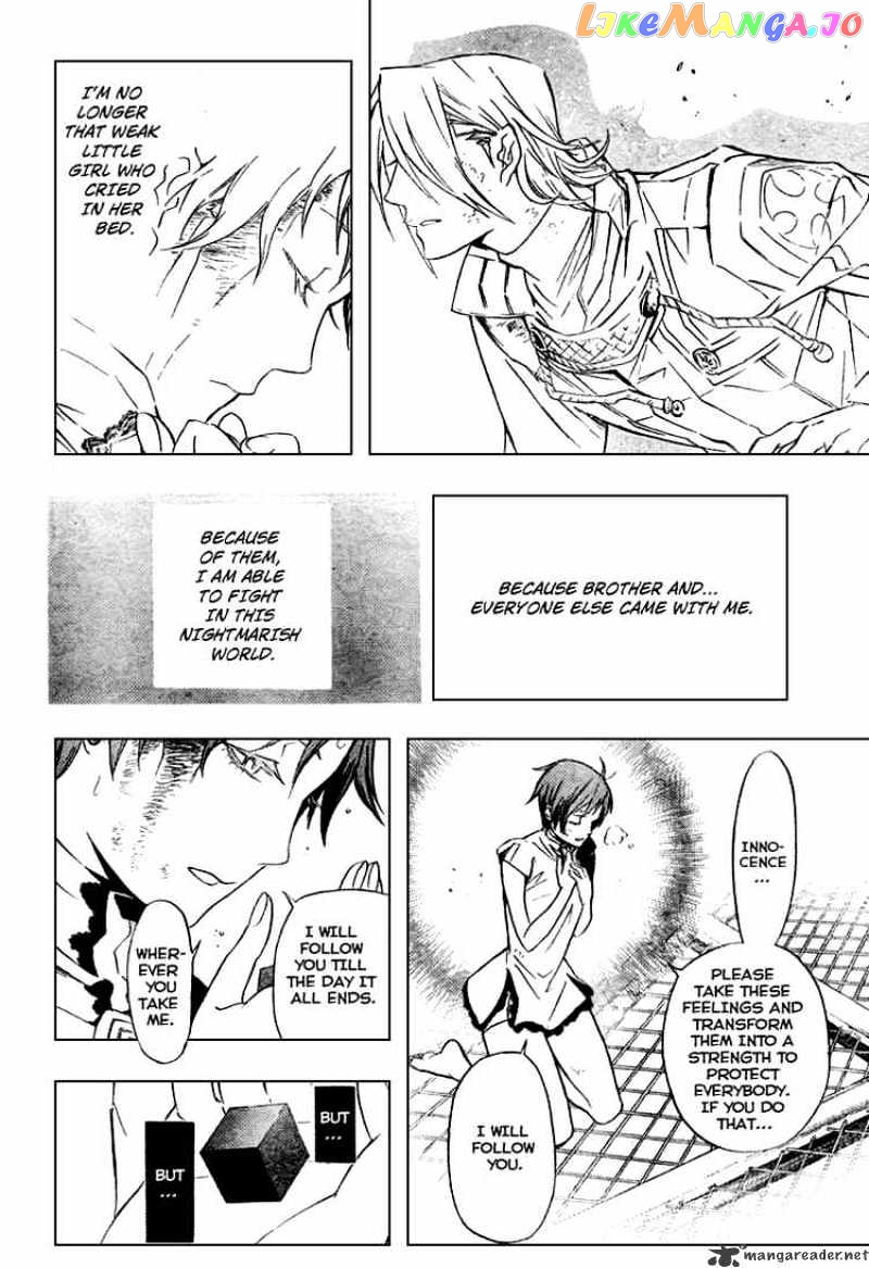 Read D gray Man Manga Online
