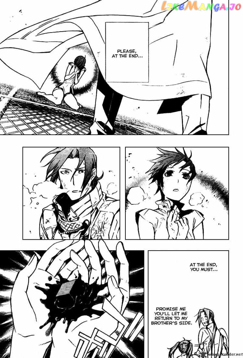 Read D gray Man Manga Online