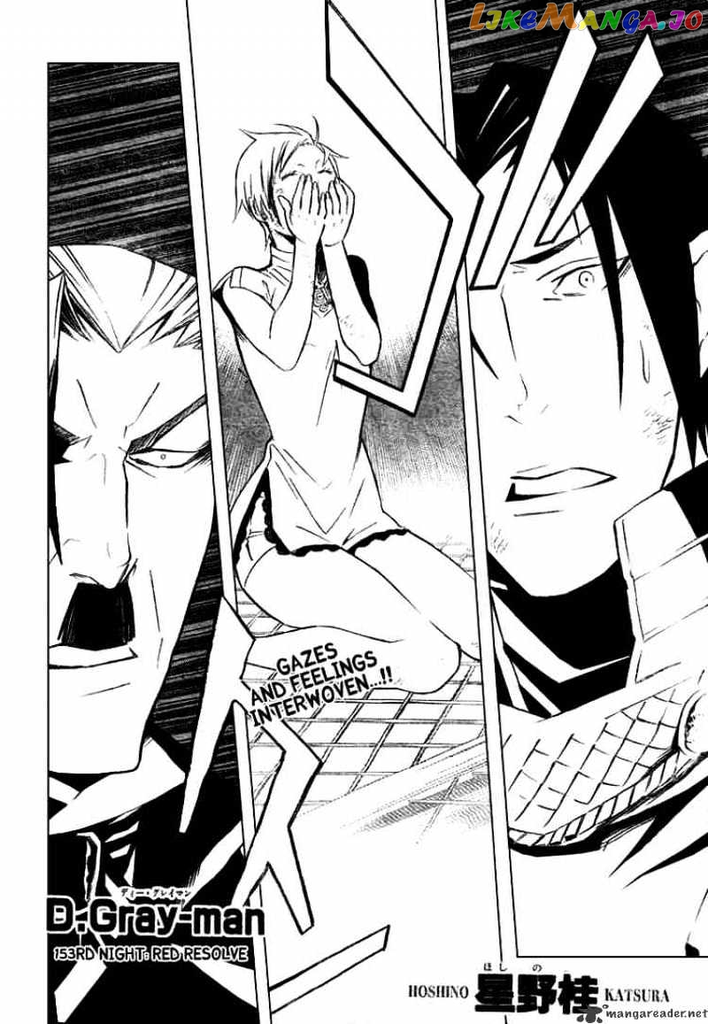 Read D gray Man Manga Online