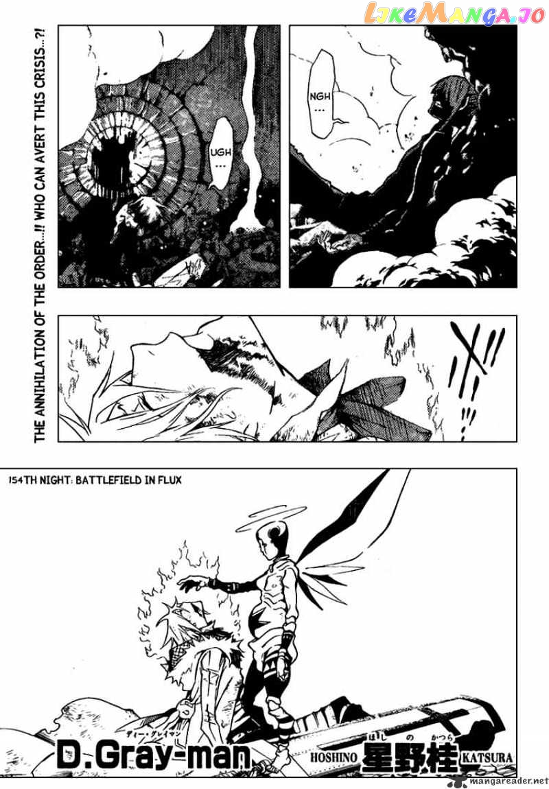 Read D gray Man Manga Online