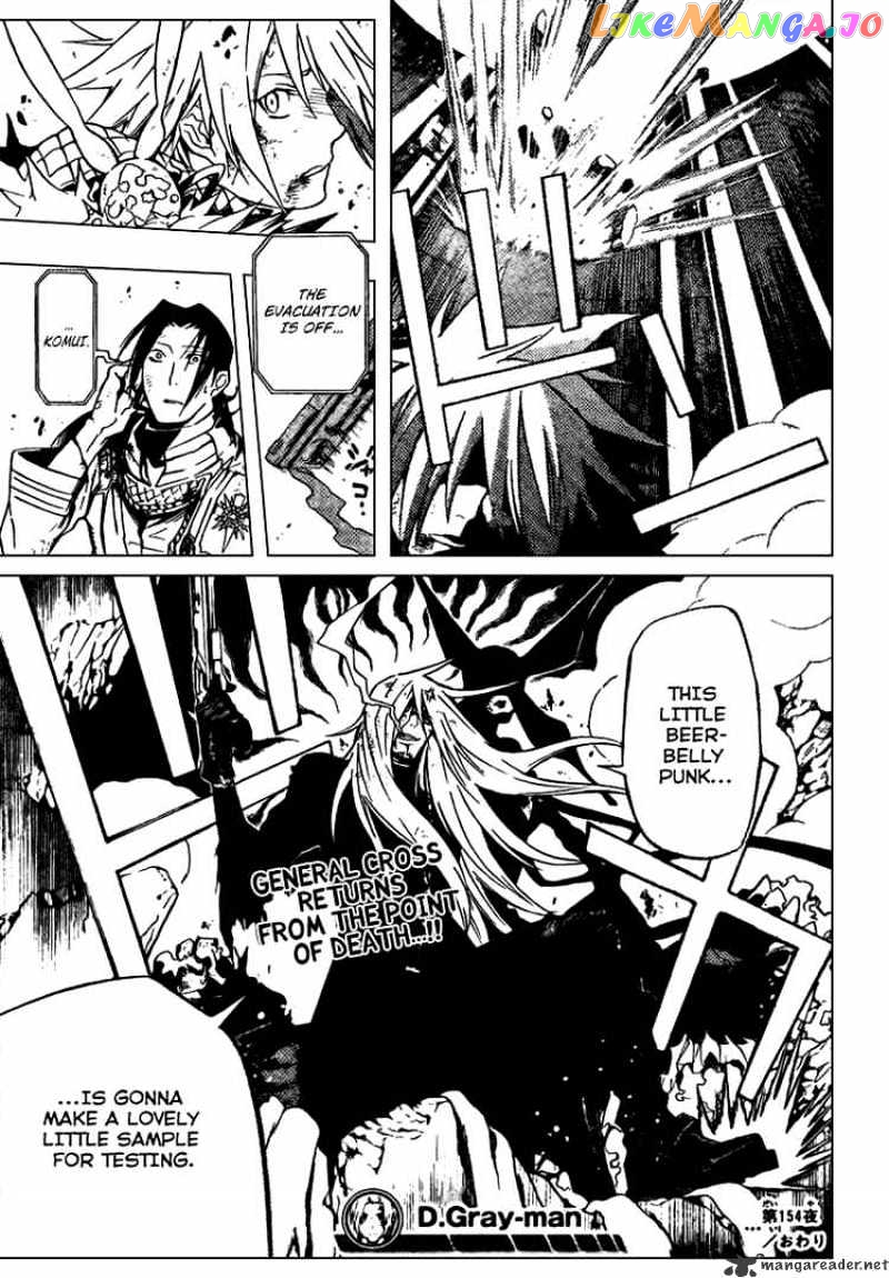 Read D gray Man Manga Online
