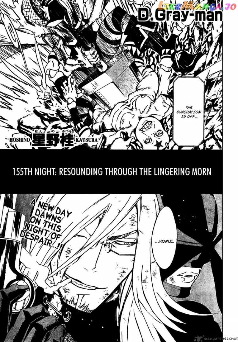 Read D gray Man Manga Online