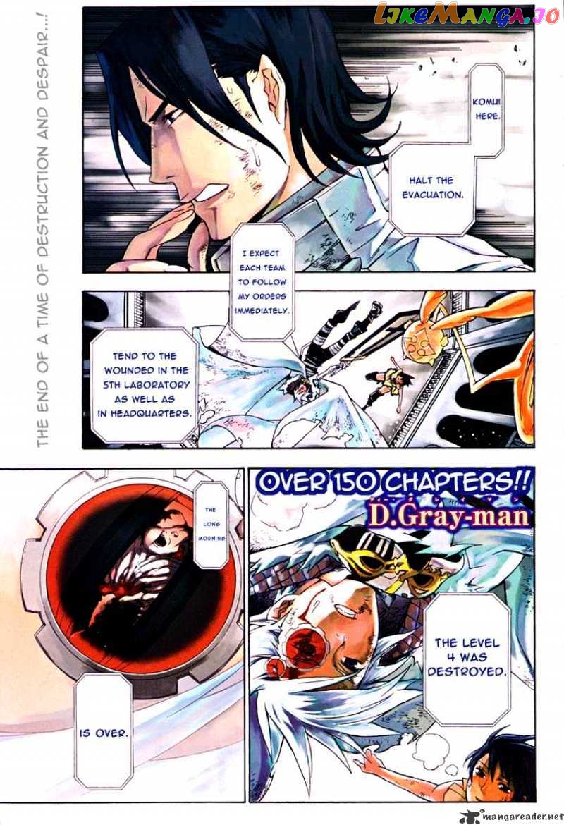 Read D gray Man Manga Online