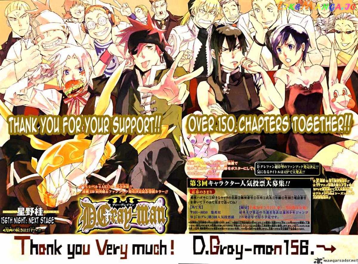 Read D gray Man Manga Online