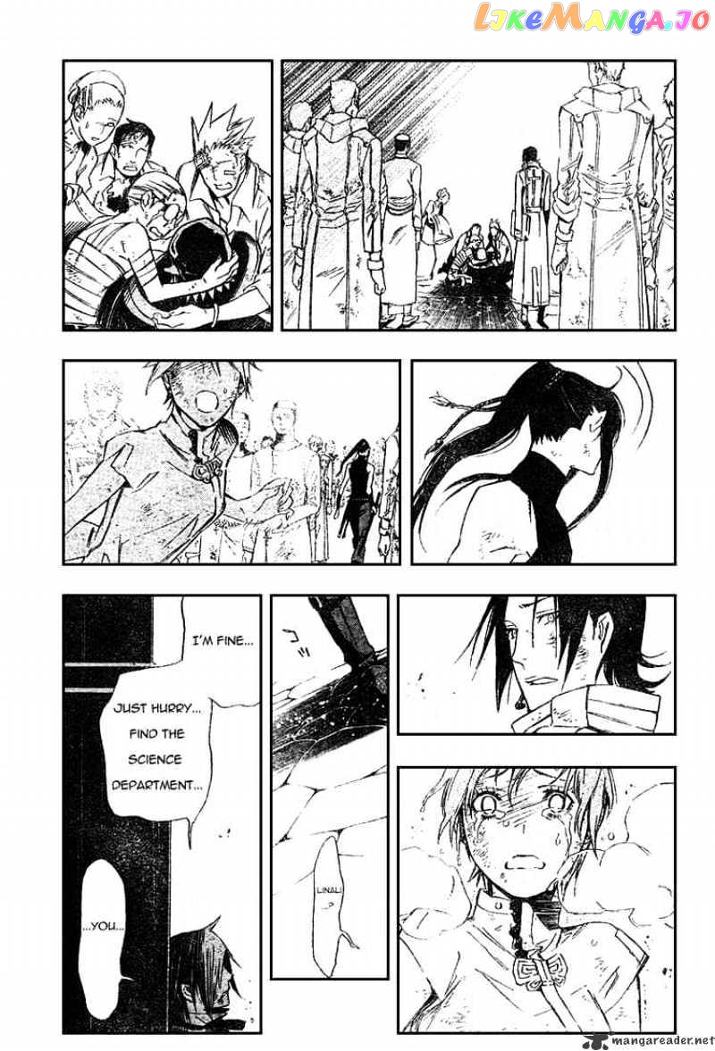 Read D gray Man Manga Online