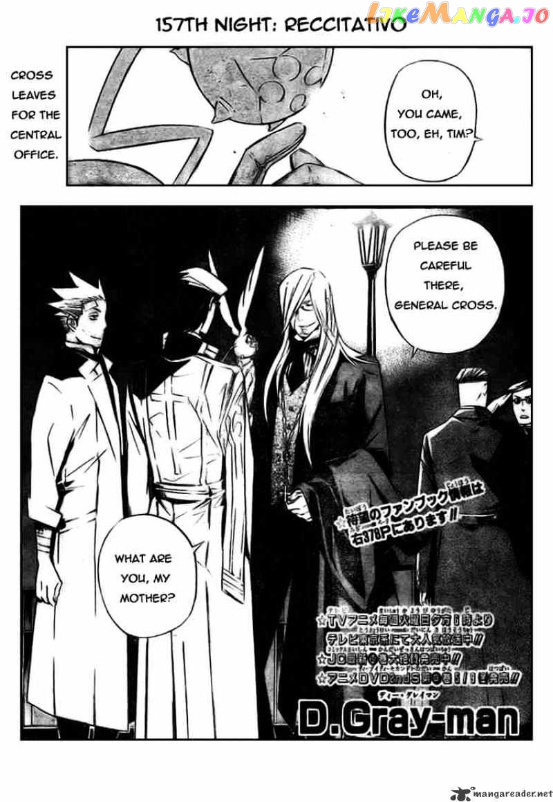 Read D gray Man Manga Online