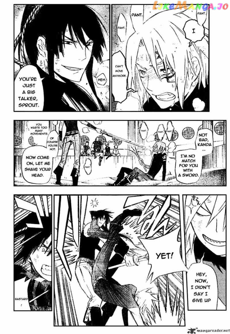 Read D gray Man Manga Online