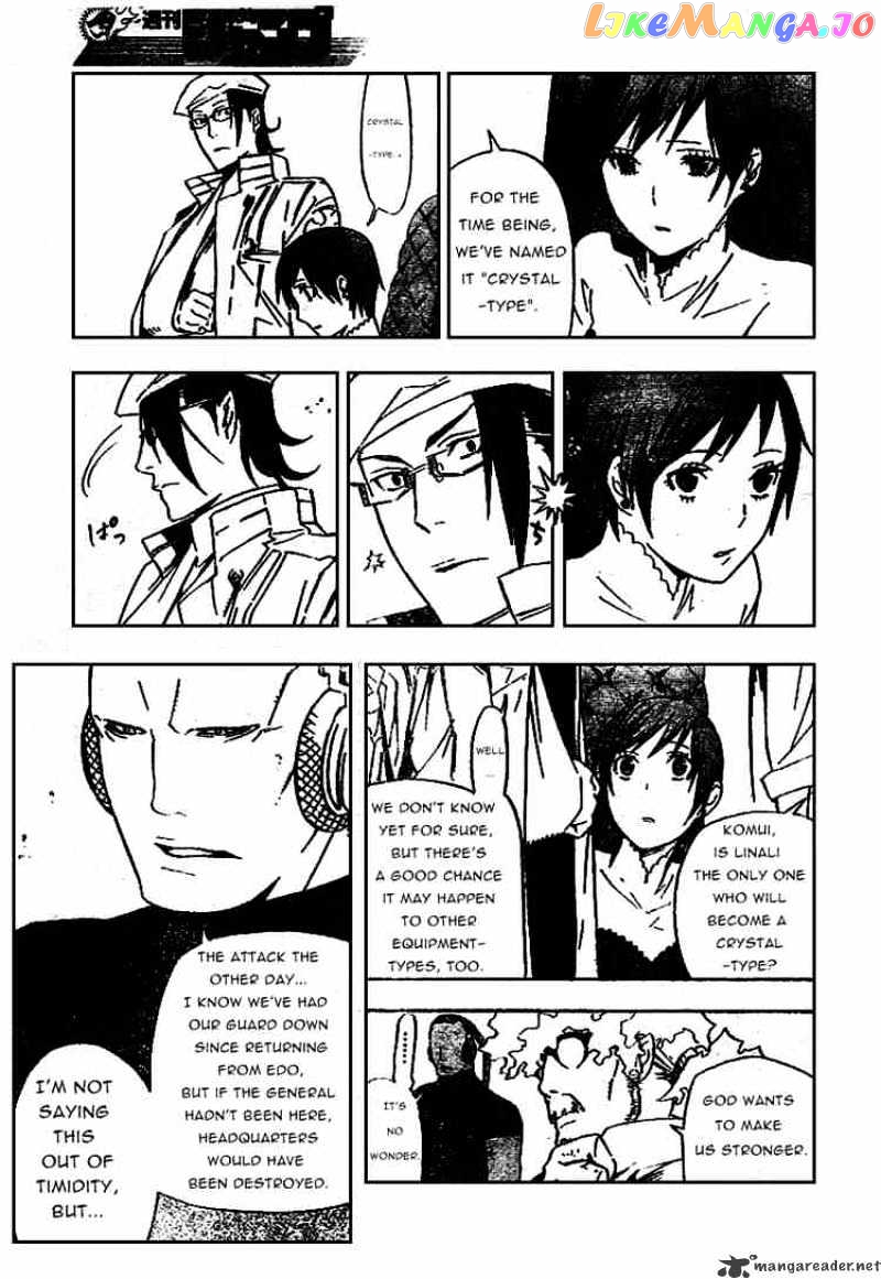 Read D gray Man Manga Online