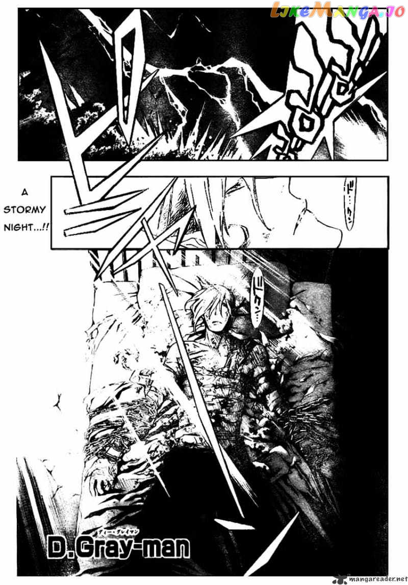 Read D gray Man Manga Online
