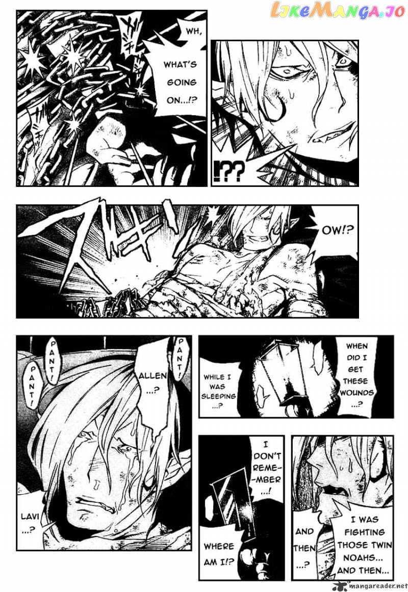 Read D gray Man Manga Online