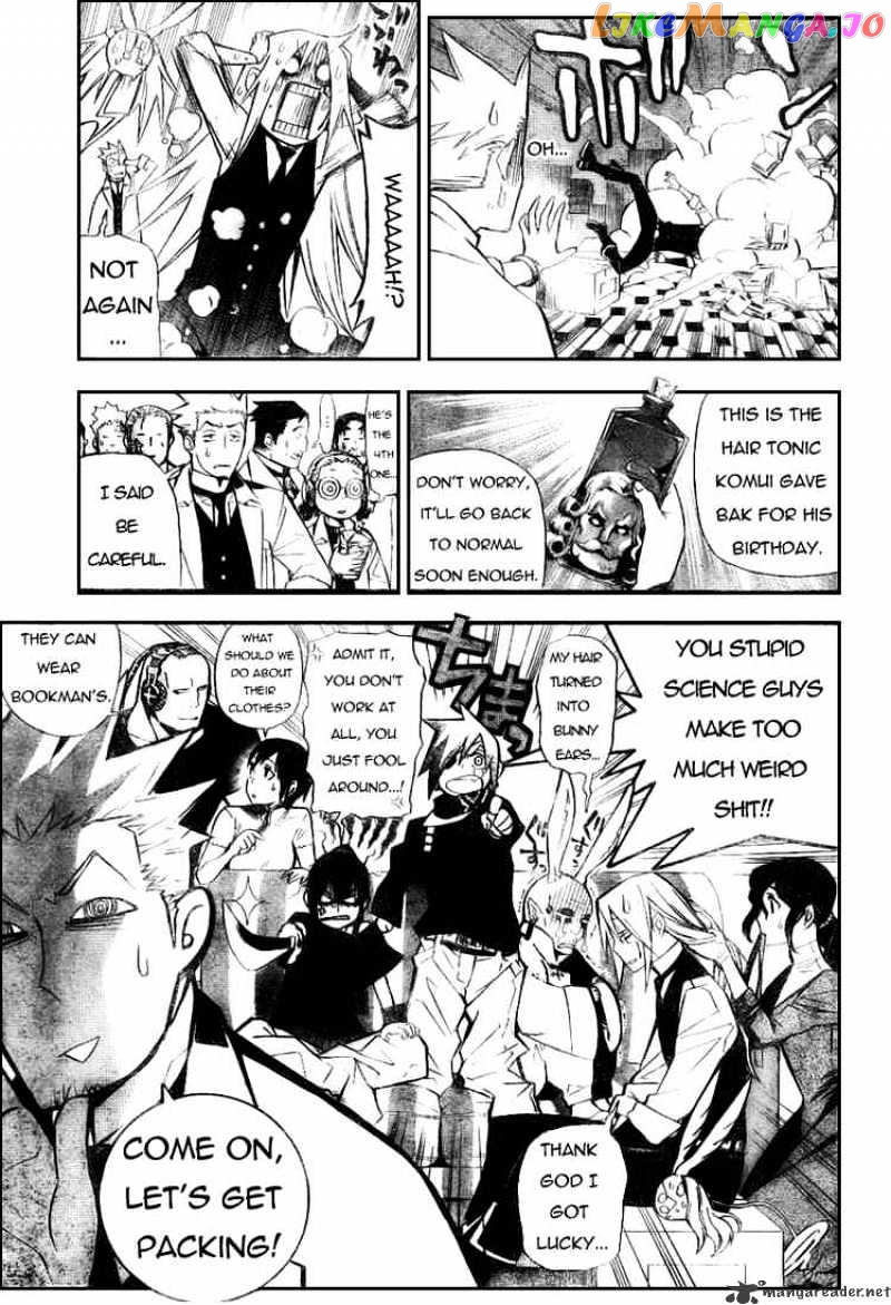 Read D gray Man Manga Online
