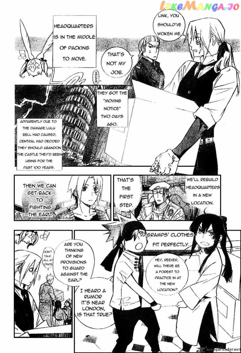 Read D gray Man Manga Online