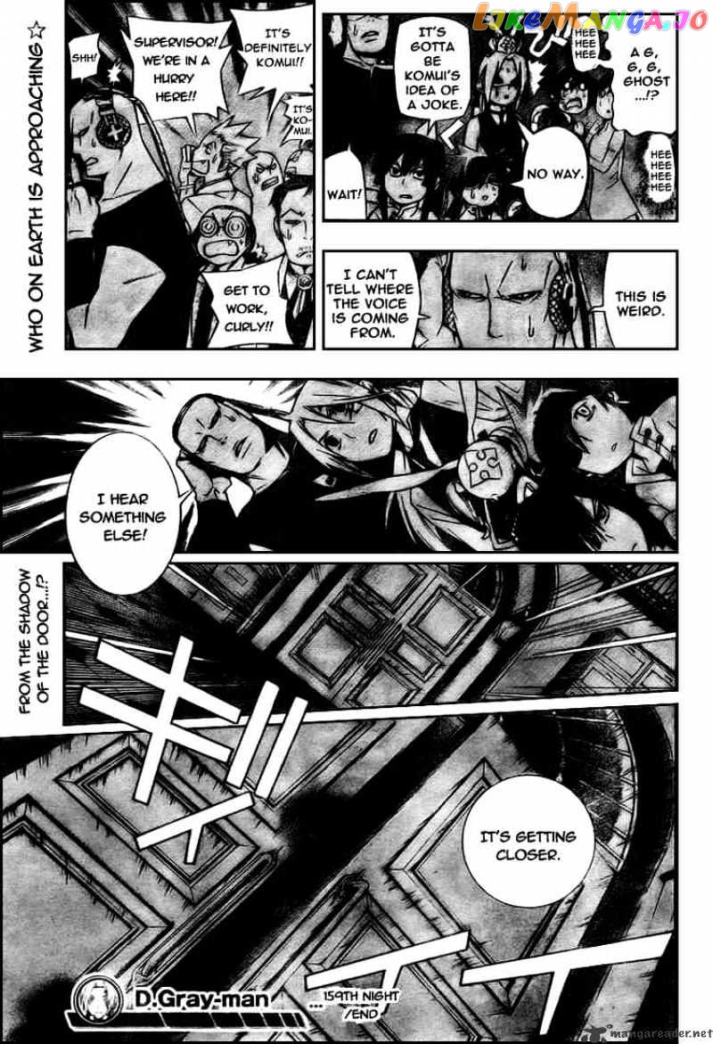 Read D gray Man Manga Online