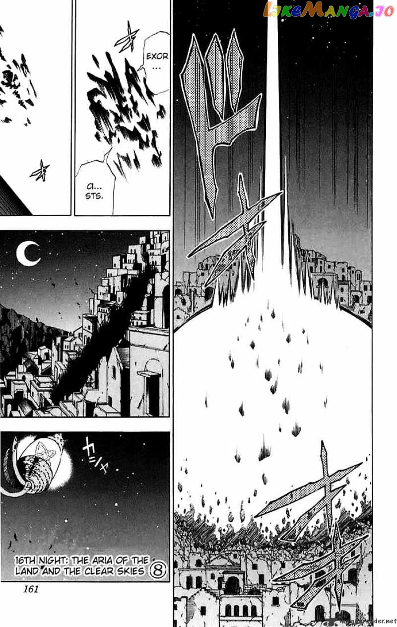 Read D gray Man Manga Online