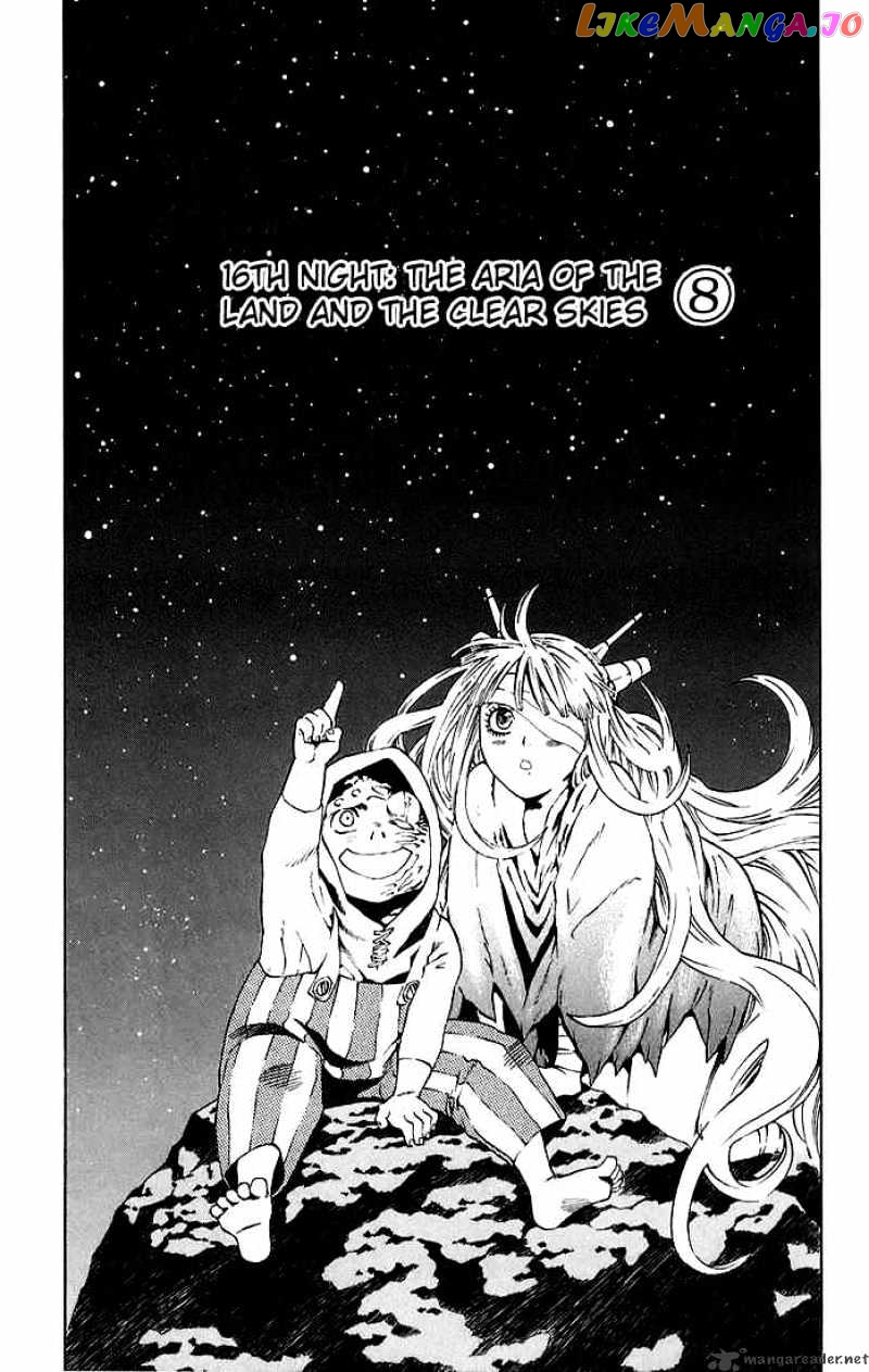 Read D gray Man Manga Online