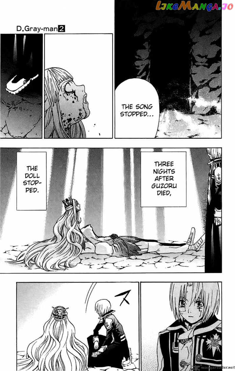 Read D gray Man Manga Online