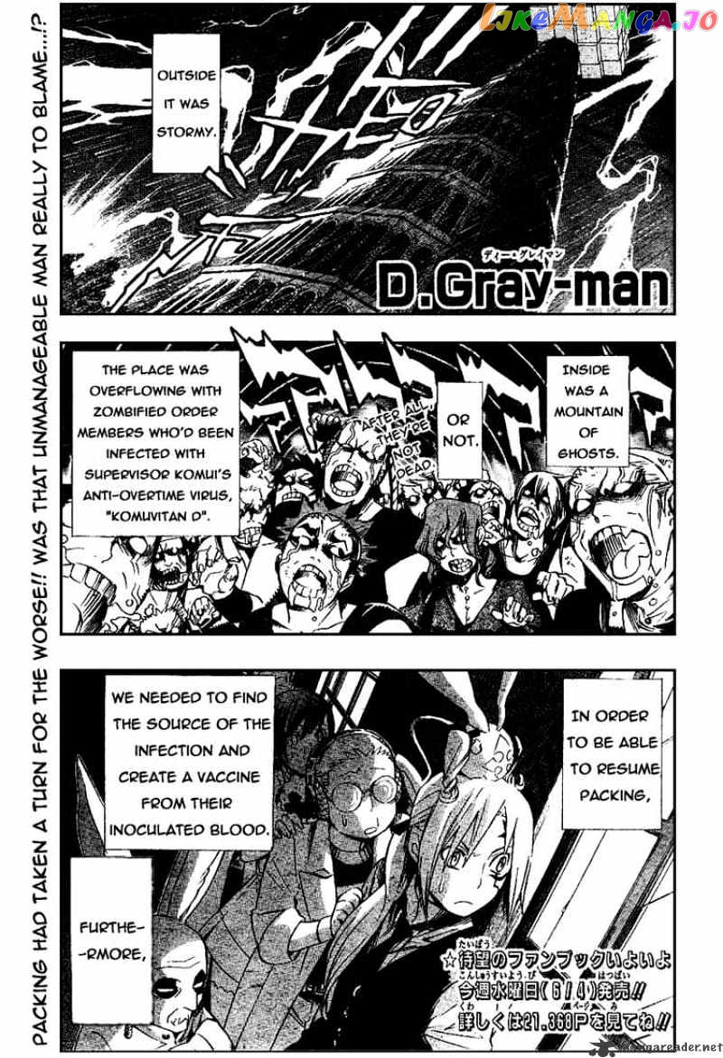 Read D gray Man Manga Online