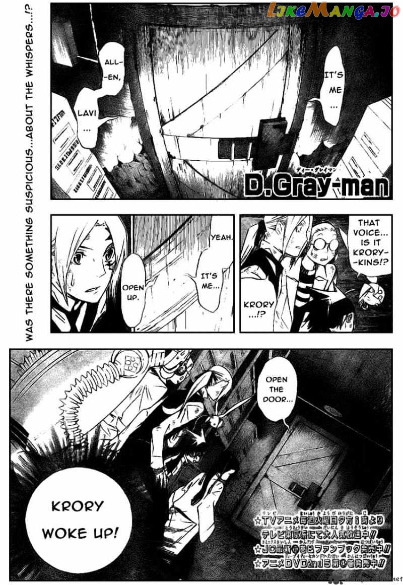 Read D gray Man Manga Online
