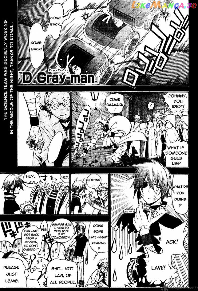 Read D gray Man Manga Online