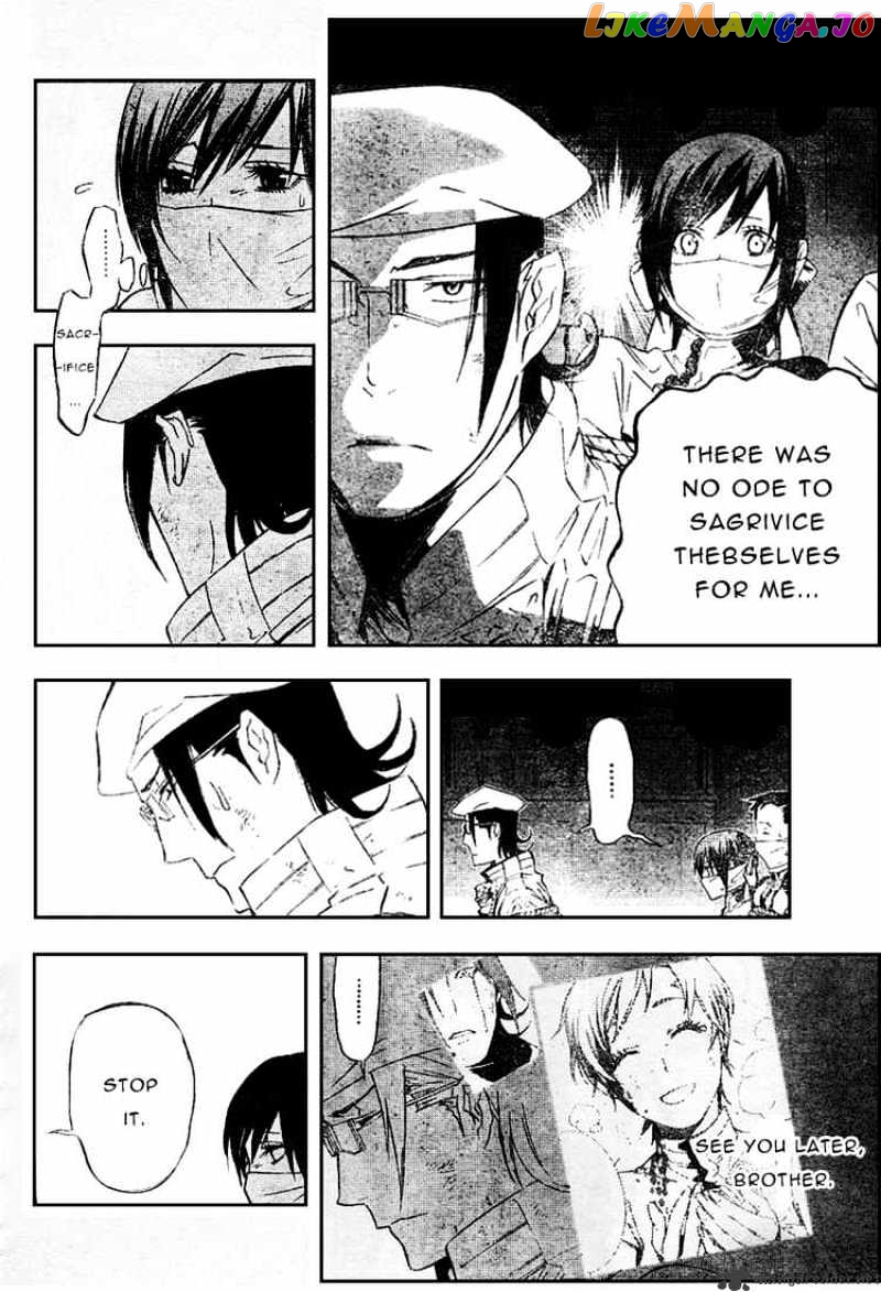 Read D gray Man Manga Online