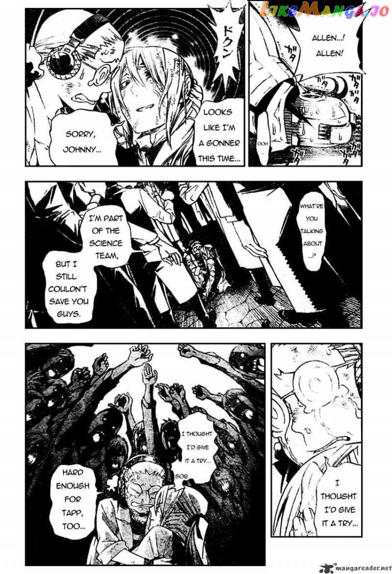 Read D gray Man Manga Online