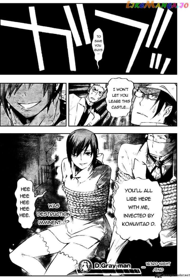 Read D gray Man Manga Online