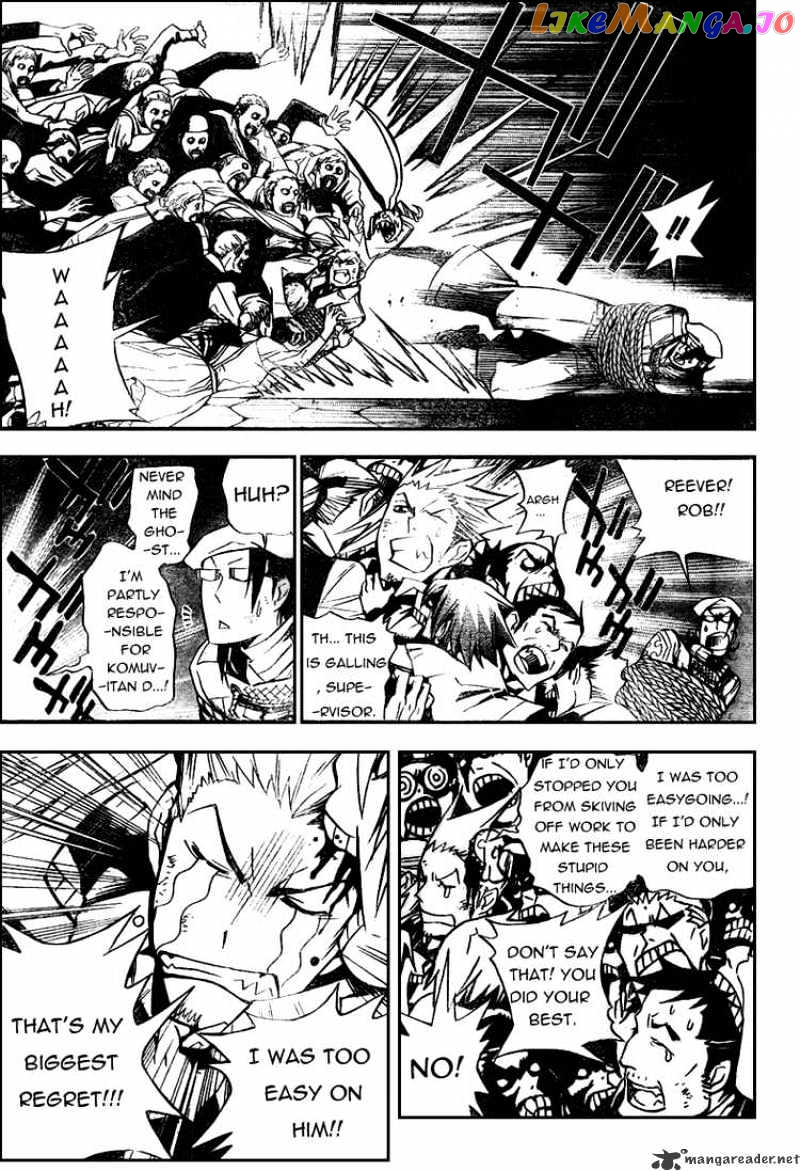 Read D gray Man Manga Online