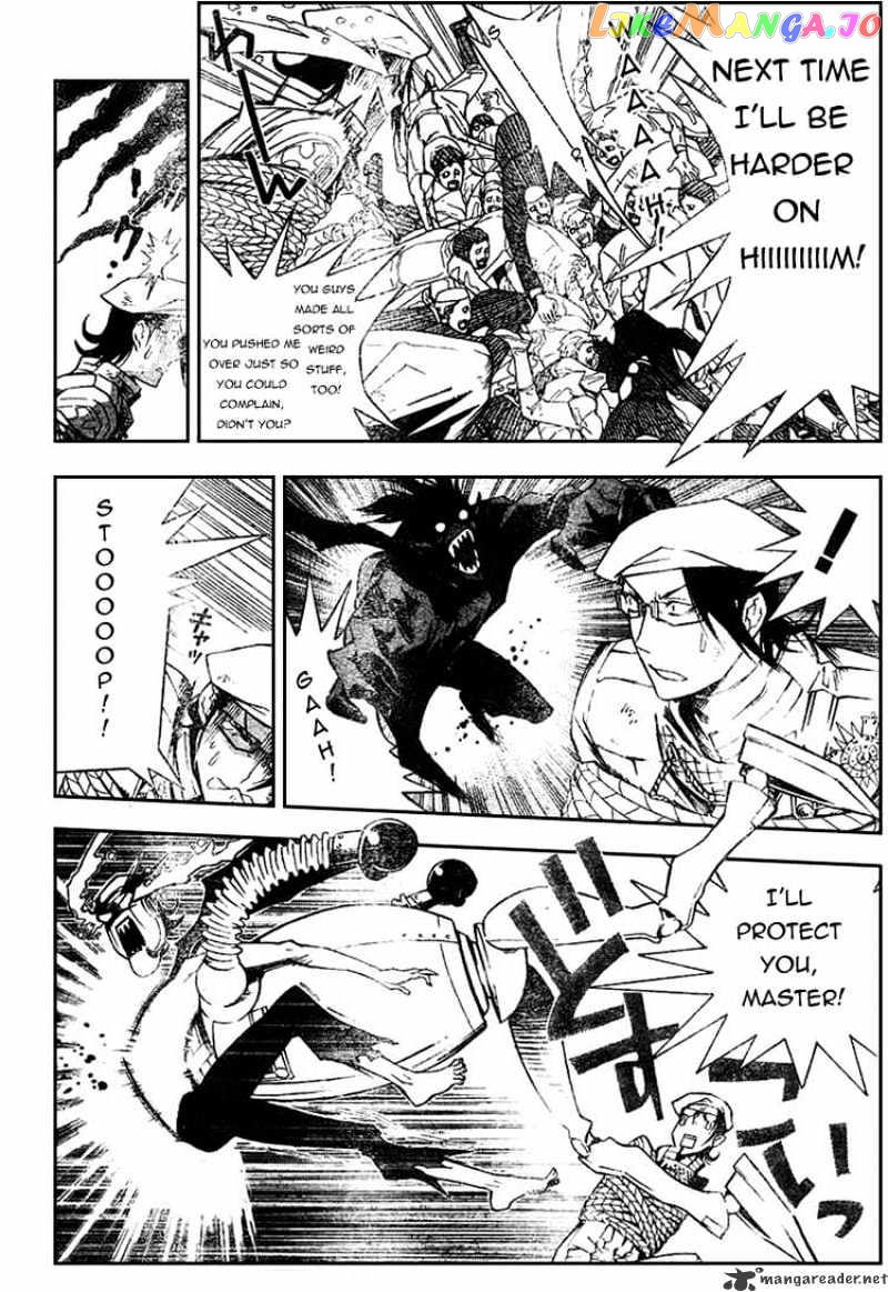 Read D gray Man Manga Online