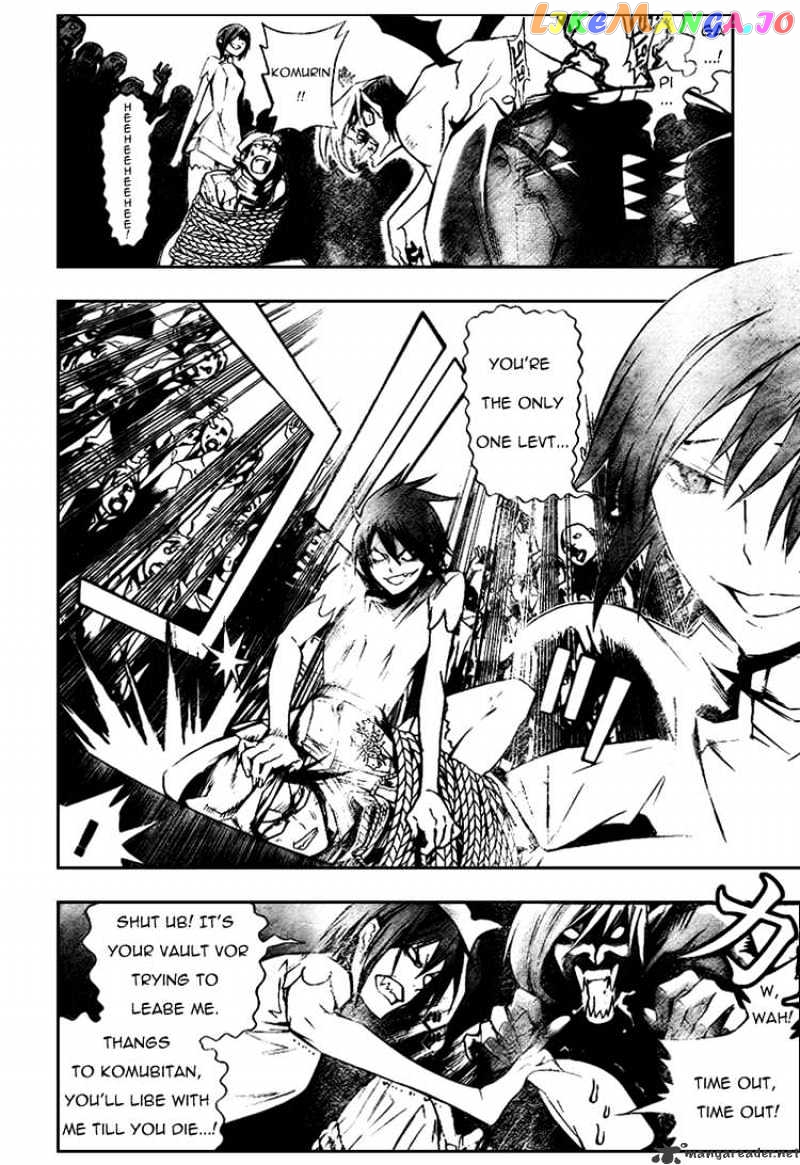 Read D gray Man Manga Online