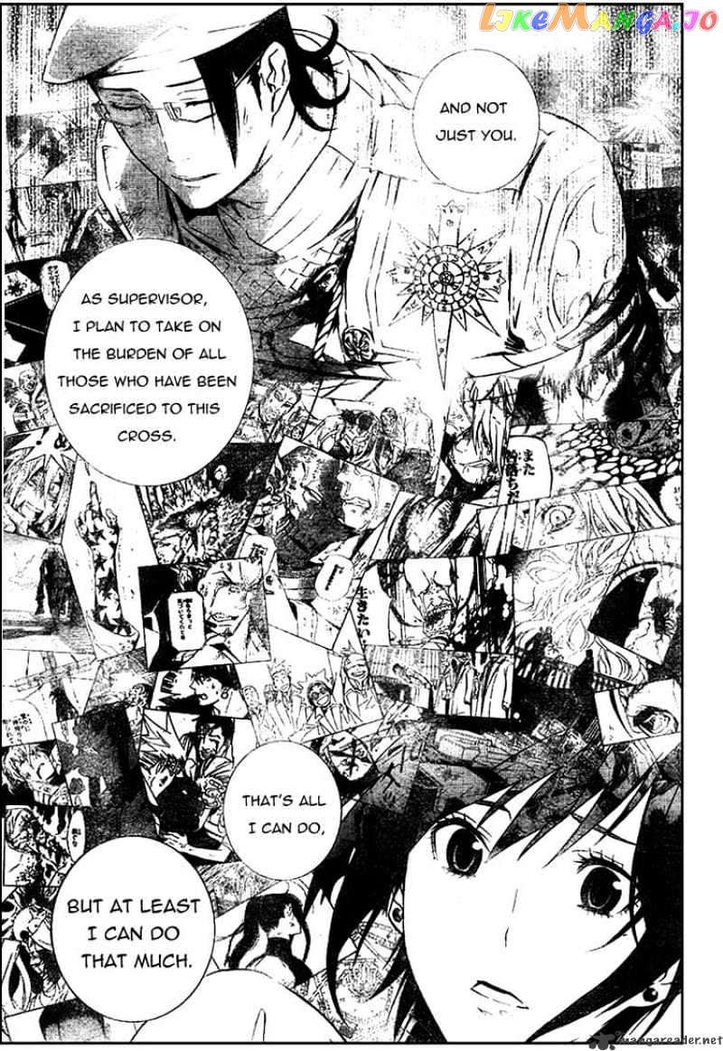 Read D gray Man Manga Online