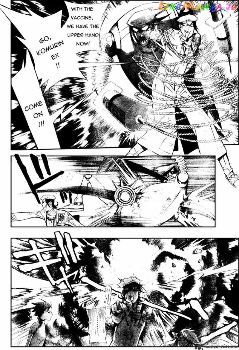 Read D gray Man Manga Online