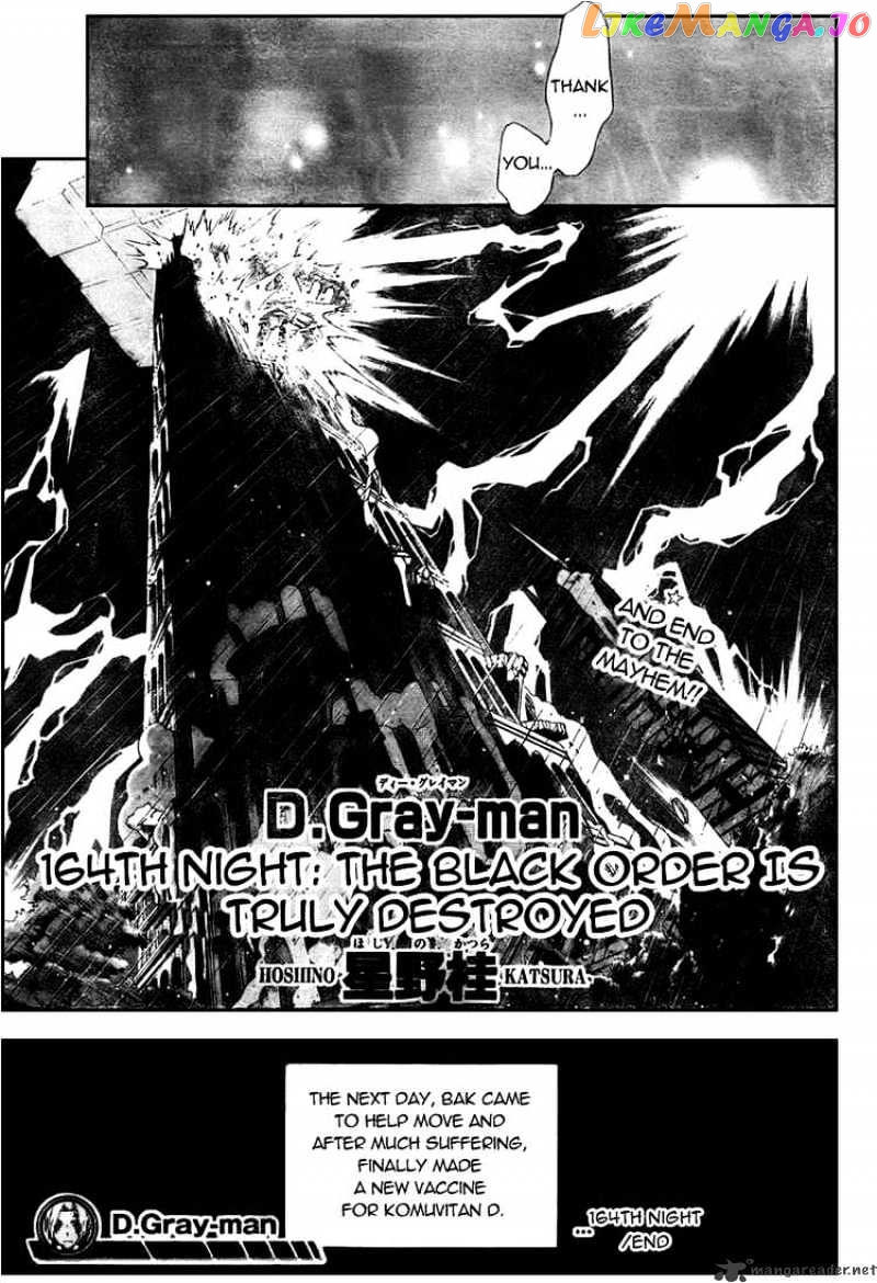 Read D gray Man Manga Online