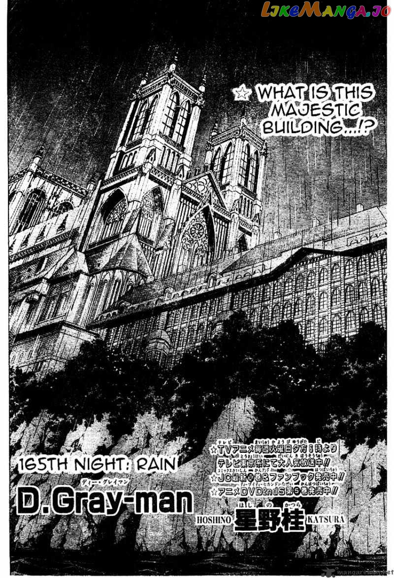 Read D gray Man Manga Online