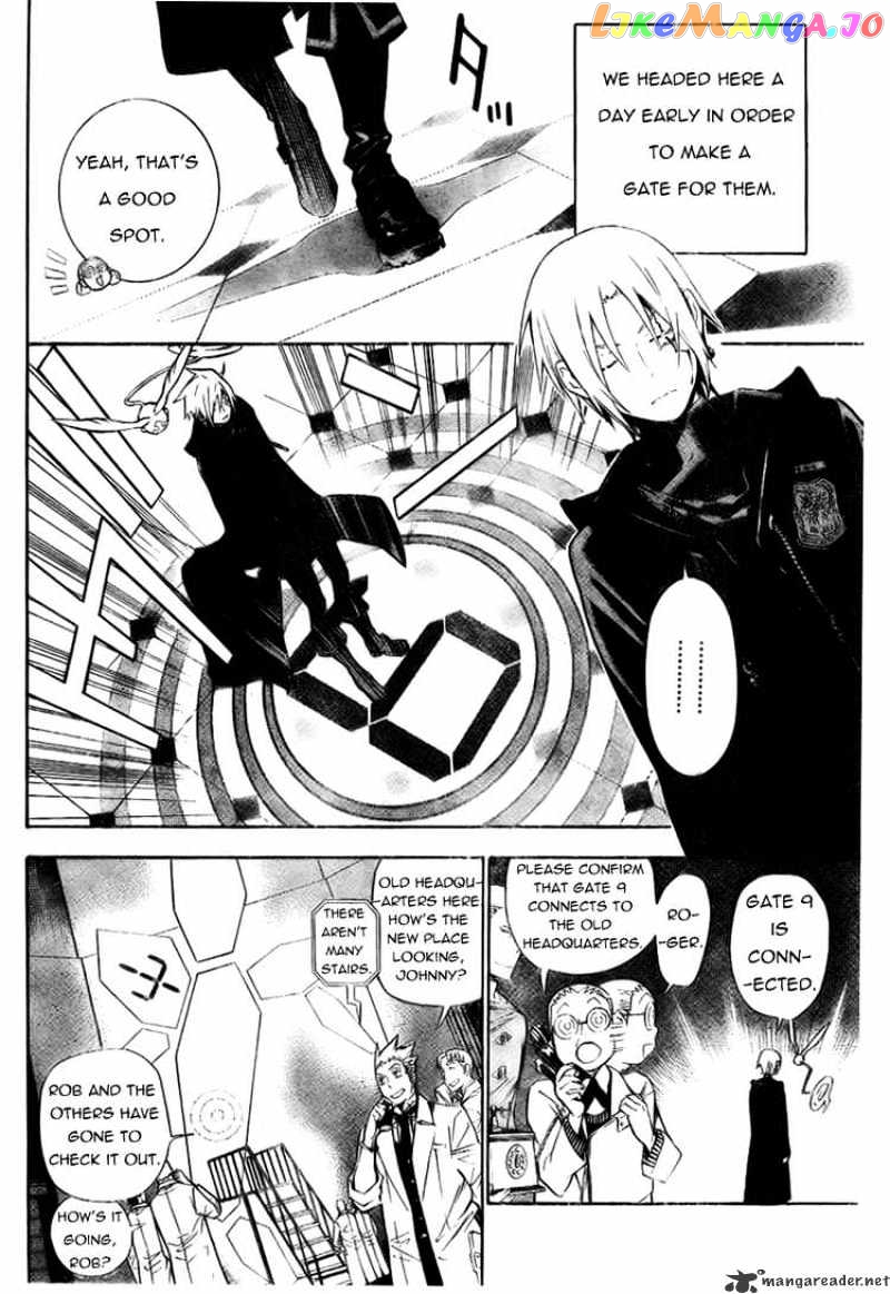 Read D gray Man Manga Online