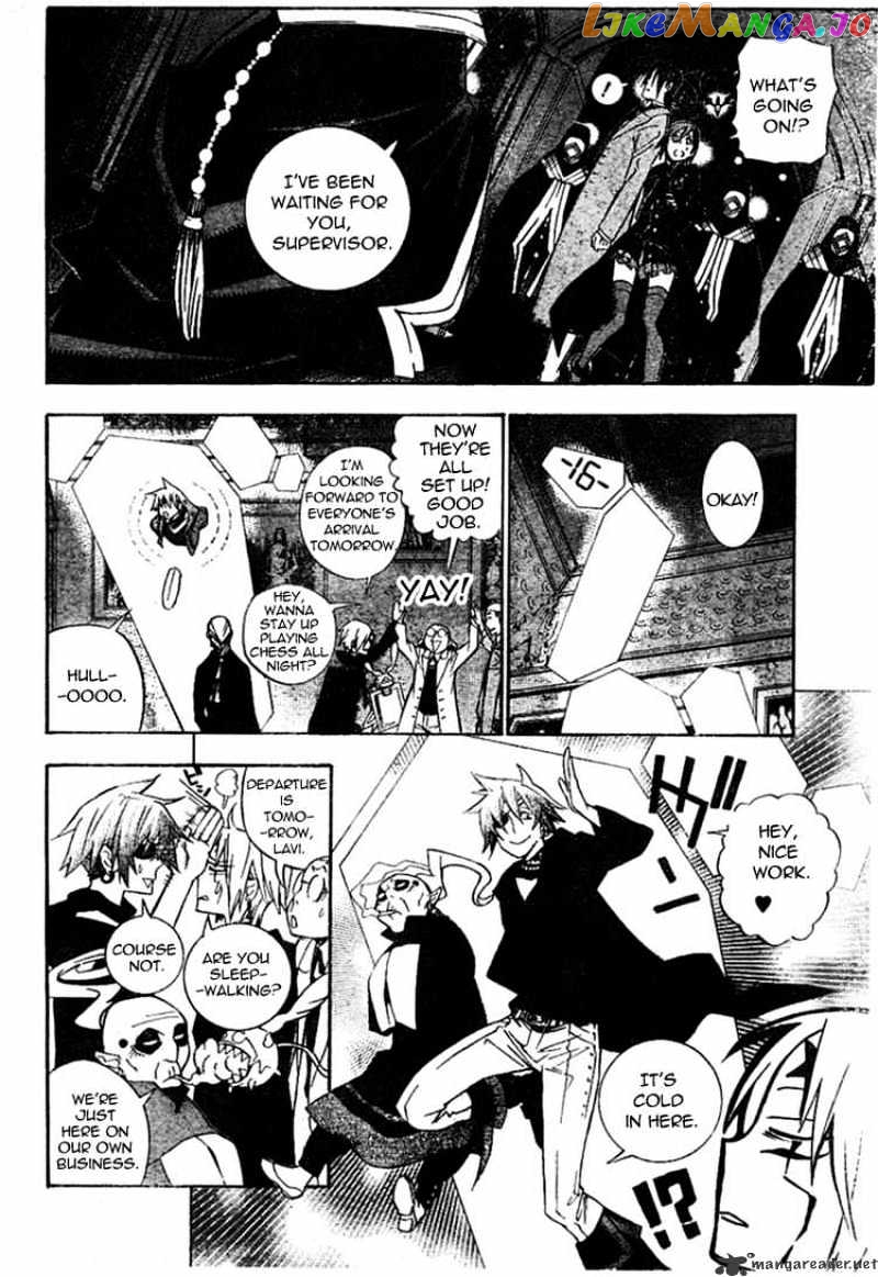 Read D gray Man Manga Online