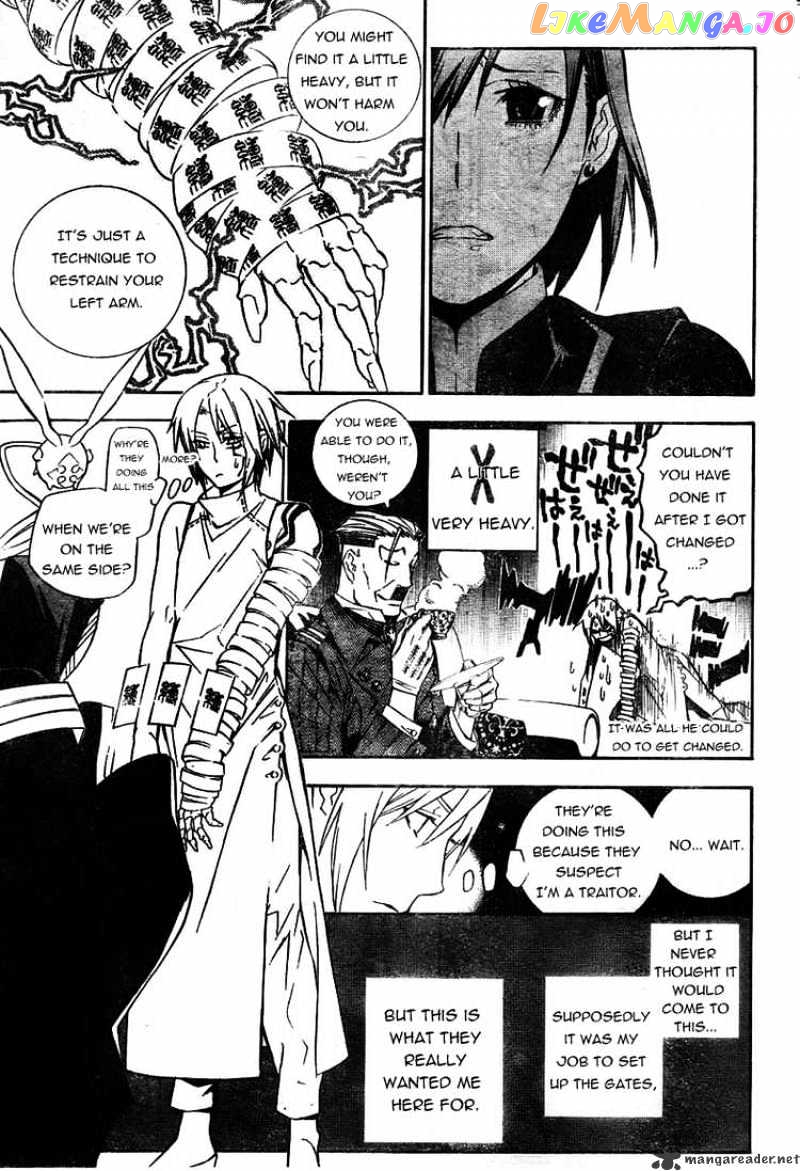 Read D gray Man Manga Online