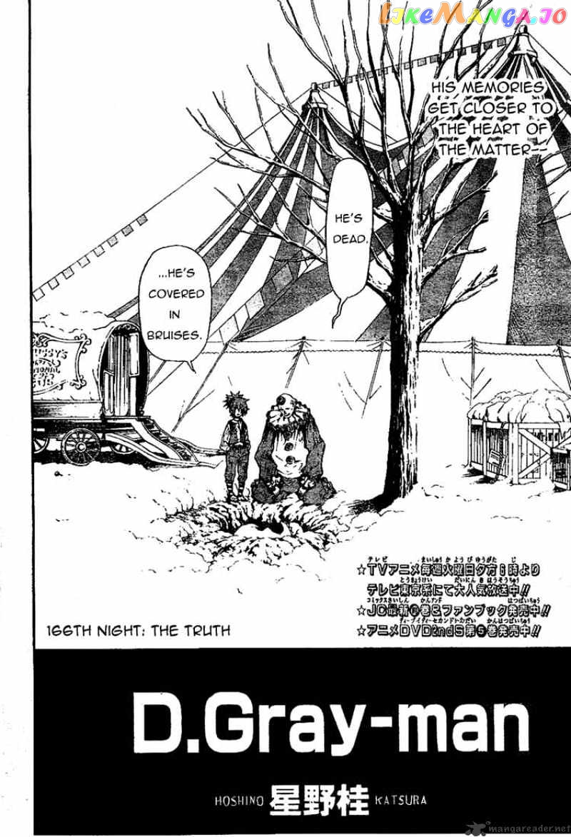 Read D gray Man Manga Online